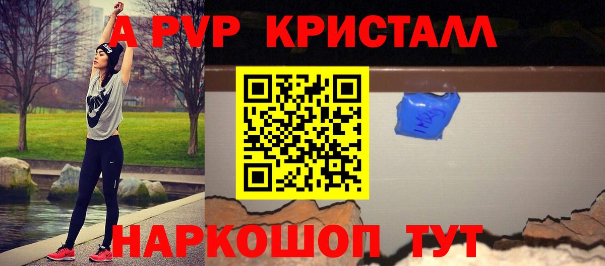 Альфа ПВП СК КРИС Димитровград