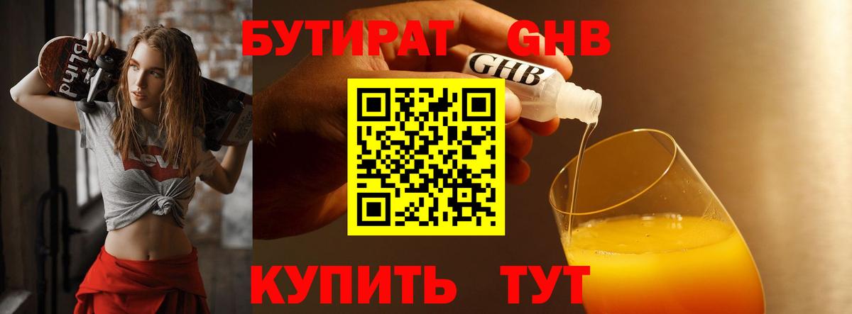 Канабис Димитровград