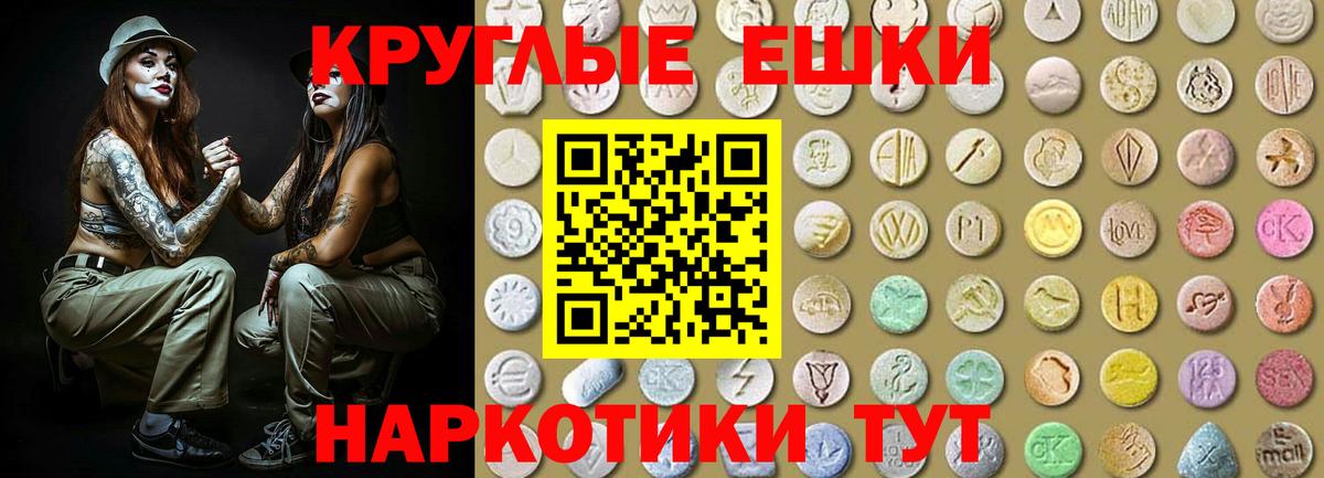 Димитровград  Ecstasy 250 мг  мориарти Telegram  Вход с VPN 