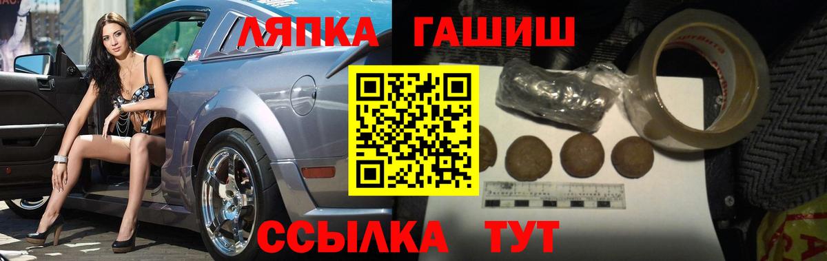 ГАШ индика сатива Димитровград
