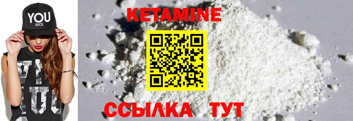Димитровград  mega как войти  Вход с VPN  КЕТАМИН ketamine 