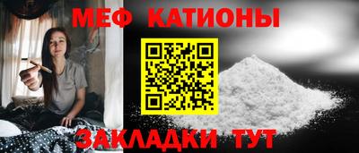 мефедрон мука Лесосибирск