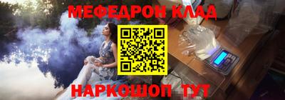 мяу мяу кристалл Ликино-Дулёво