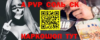 крисы Ливны