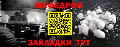 мефедрон мука Лесосибирск