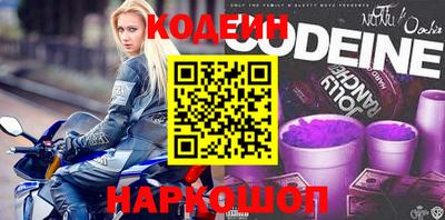 крисы Ливны
