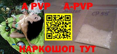 крисы Ливны