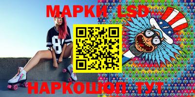 крисы Ливны