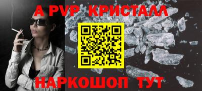 мяу мяу кристалл Ликино-Дулёво