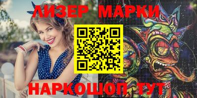 крисы Ливны