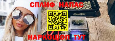 мяу мяу кристалл Ликино-Дулёво