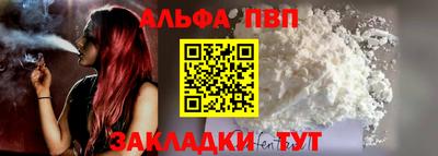 крисы Ливны
