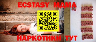 крисы Ливны