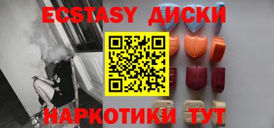 мефедрон мука Лесосибирск