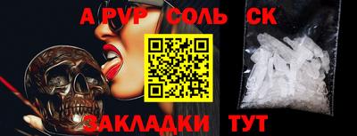 крисы Ливны