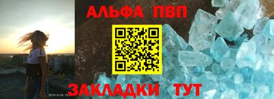 мяу мяу кристалл Ликино-Дулёво