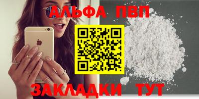 мяу мяу кристалл Ликино-Дулёво