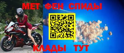 мяу мяу кристалл Ликино-Дулёво