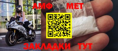мяу мяу кристалл Ликино-Дулёво