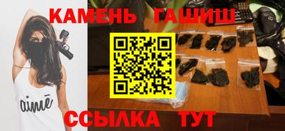 мяу мяу кристалл Ликино-Дулёво