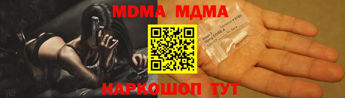 MDMA VHQ Димитровград