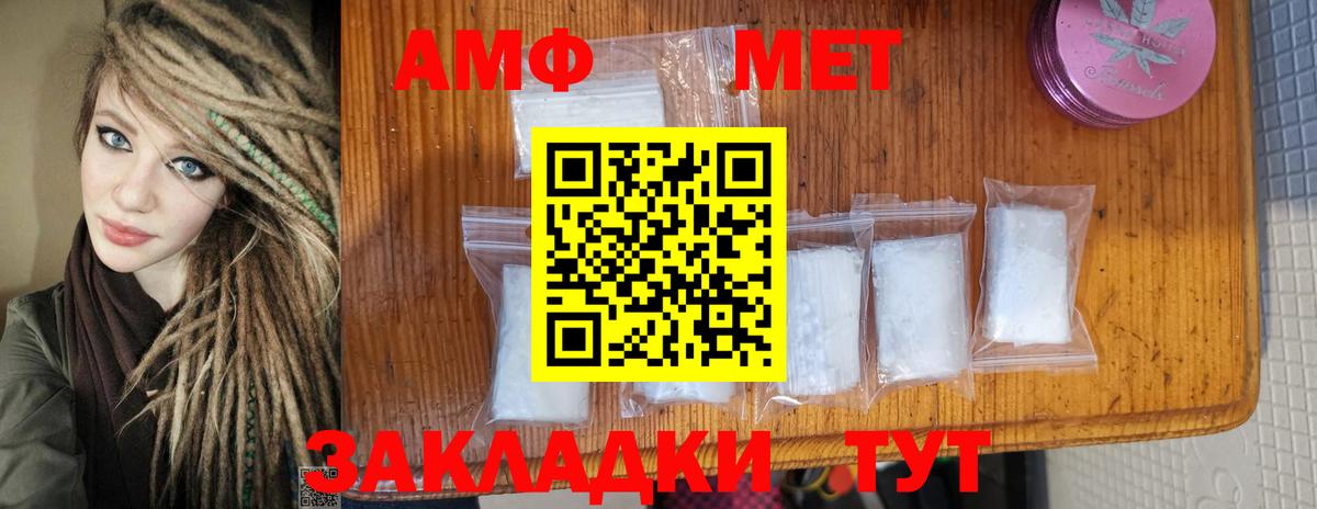Первитин Декстрометамфетамин 99.9% Димитровград