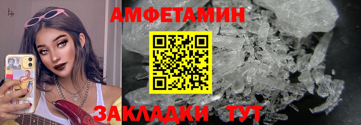 Димитровград  Метамфетамин кристалл  Метамфетамин  Метамфетамин кристалл  Вход с VPN 
