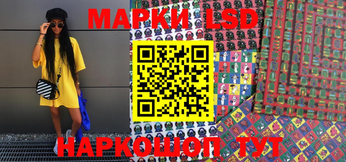 Марки N-bome 1500мкг Димитровград