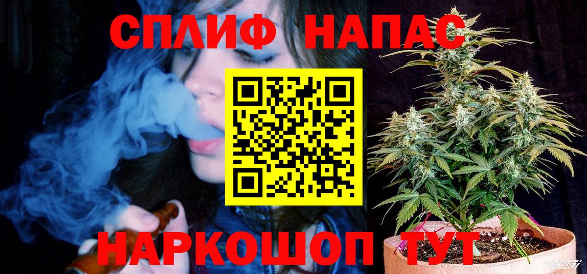 Шишки марихуана Bruce Banner Димитровград