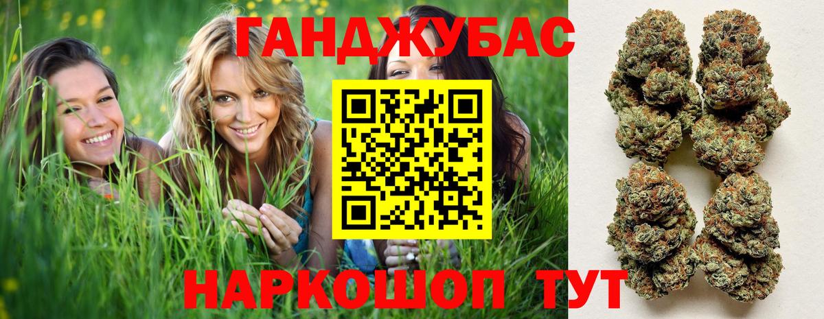 МАРИХУАНА сатива  Вход с VPN  Димитровград  Шишки марихуана VHQ  Каннабис конопля 